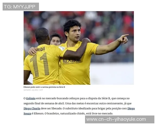 罗马计划引援至少两名前锋齐尔克泽与拉斯帕多里在目标名单内